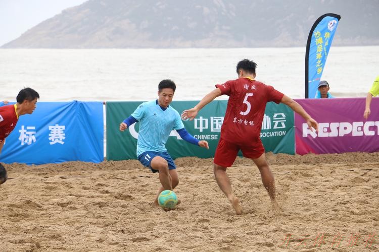 开云体育网址：2024普陀山杯全国男子沙滩足球锦标赛在舟山开赛