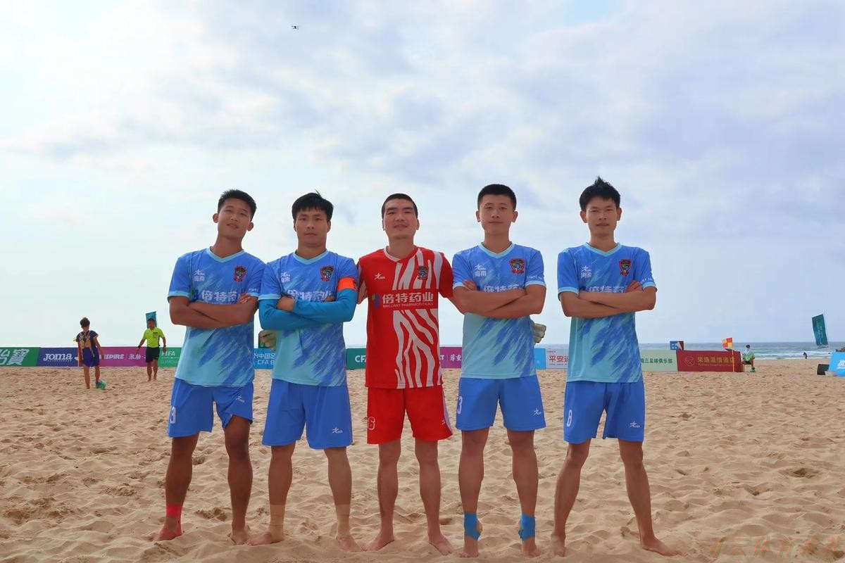开云体育网址：2024普陀山杯全国男子沙滩足球锦标赛在舟山开赛