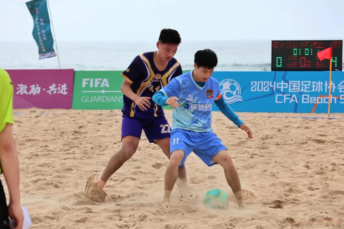 开云体育网址：2024普陀山杯全国男子沙滩足球锦标赛在舟山开赛