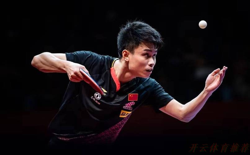 开云官方：周启豪神之削球燃爆全场