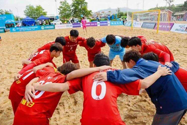 开云官方：2024中国足球协会沙滩足球巡回赛（宁波象山站）开幕