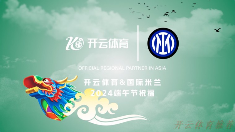 开云体育APP下载：“草根足球日”黔东南站启动，儿童安全保护培训先行