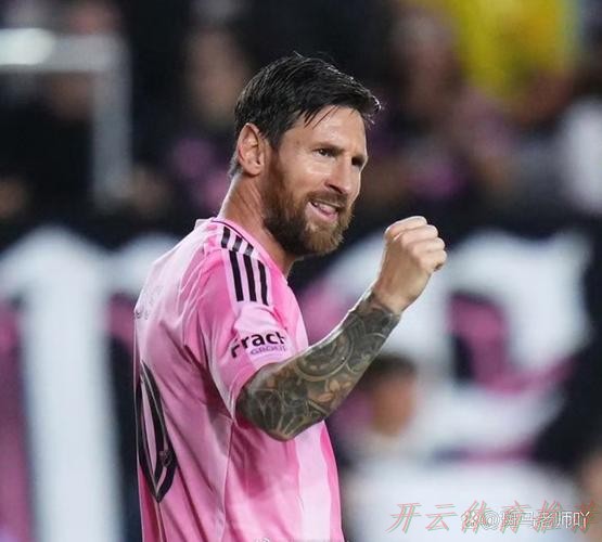 开云体育平台：梅西英语流利获队友证实，内向性格致公开场合少说