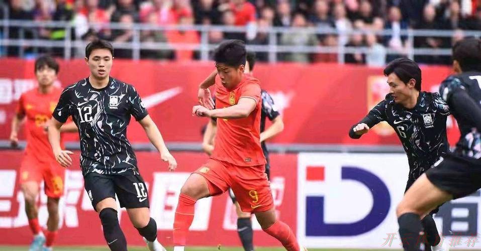 开云体育中心：绝杀韩国，中国U-22男足领跑盐城四国赛
